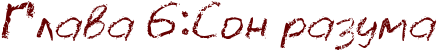 RglavaP6ID1PRsonPrazuma.png.webp.png