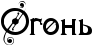 Rogonx.png.png