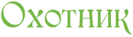Rohotnik.png.png