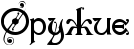 RoruZie.png.png