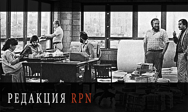 RPN-editorial.png.webp.png