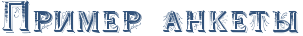 RprimerPanketq.png.png