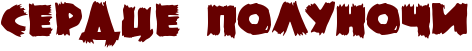 RserdcePpolunoCi.png.png