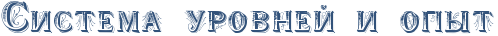 RsistemaPurovneIPiPopqt.png.png