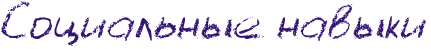 RsocialxnqePnavqki.png.png