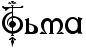 Rtxma.png.png