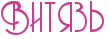 Rvityzx.png.webp.png