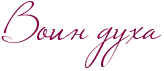 RvoinPduha.png.png