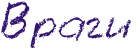Rvragi.png.png