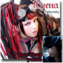 Sebursky_L.png.png