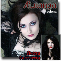 Selena_L.png.png