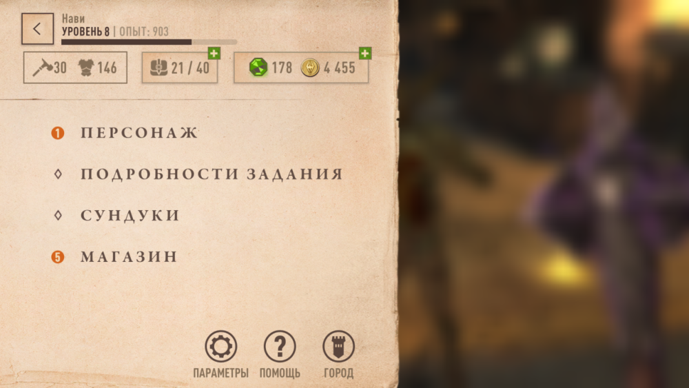 tes_blades_002.png