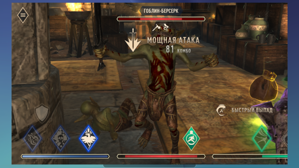 tes_blades_003.png