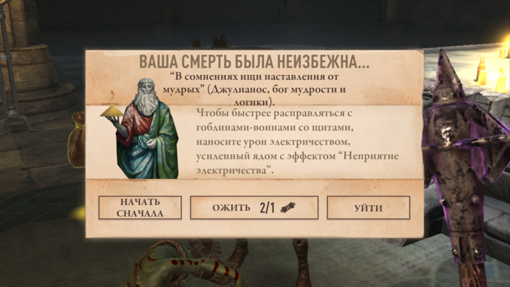 tes_blades_004.png
