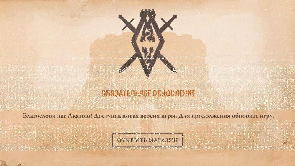 tes_blades_018.png