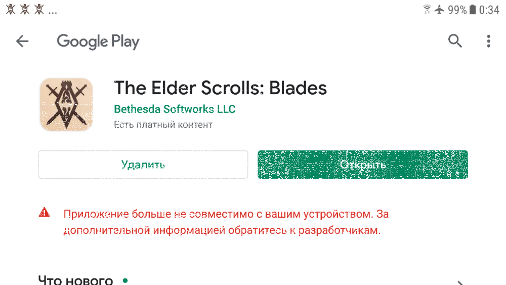 tes_blades_019.png