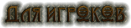toPlayers.png.png