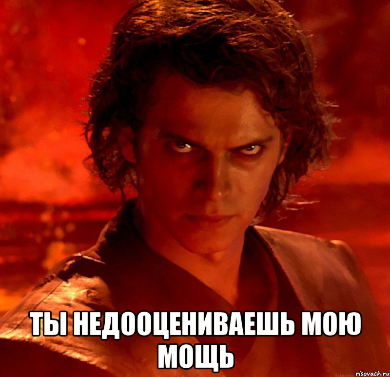 ty-nedoocenivaesh-moyu-mocsh_53364429_big_.jpg.jpeg