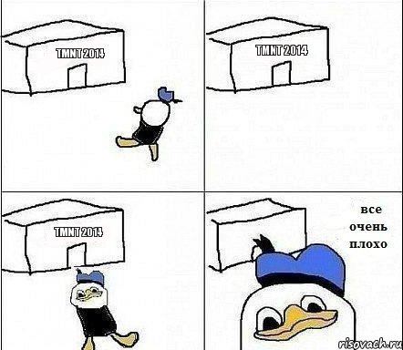 vse-ochen-ploho_46456550_orig_.jpeg