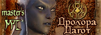 yumi_banner.png.png