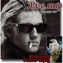 Zvezd_L.png.png