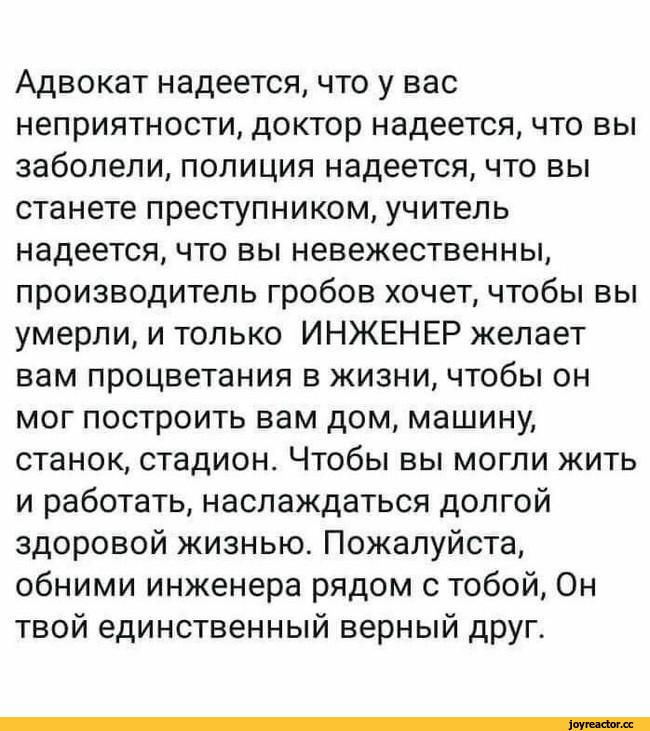 %D1%82%D0%B5%D0%BA%D1%81%D1%82-%D0%BD%D0%B0-%D0%B1%D0%B5%D0%BB%D0%BE%D0%BC-%D1%84%D0%BE%D0%BD%D0%B5-%D0%B8%D0%BD%D0%B6%D0%B5%D0%.jpeg