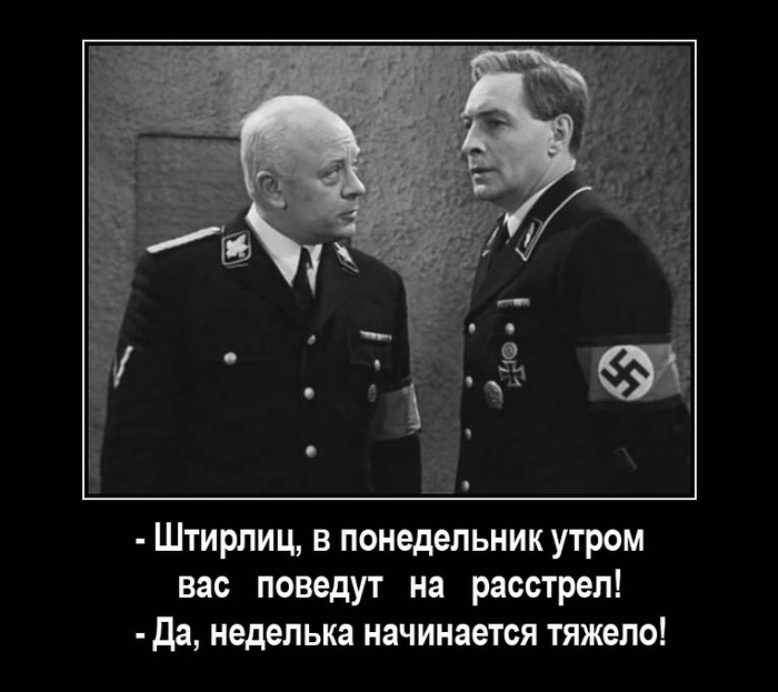124610098_SHtirlic_na_rasstrel.jpg.jpeg