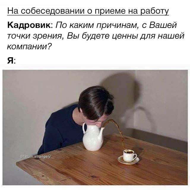 1474314542_novaya-rabota-3_xaxa-net.ru.jpg.jpeg