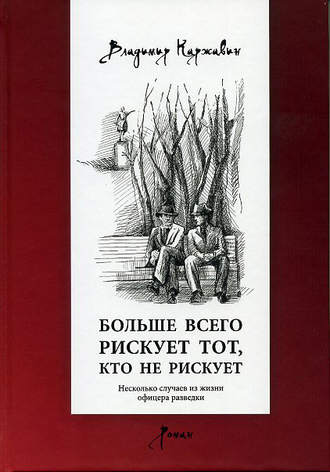 29787269.cover_330.jpg.jpeg