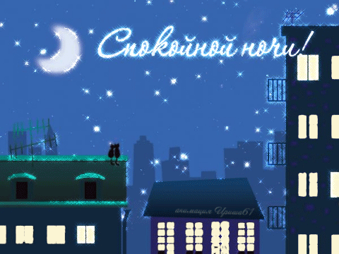 3578-irinochka-sp_n.gif
