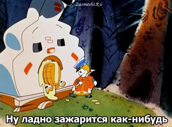 3730-Korotko-o-tom-kak-ya-gotovlyu.jpg.jpeg
