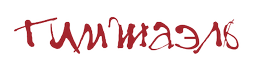 3c083d755f1e5fda75affd62db9df1b3.png.webp.png