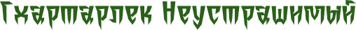 999bf8211874.png.webp.png