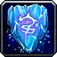 Ability_mage_shattershield.png.webp.png