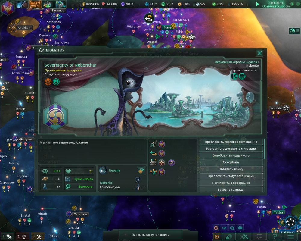 ac4735b23b28db5a47060079d4ed3cce.png.webp.png
