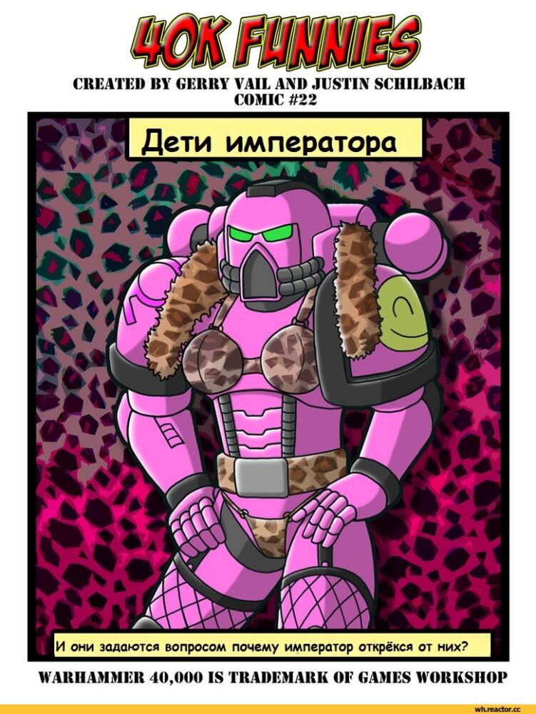 adeptus-astartes-Warhammer-40000-Wh-%D0%9F%D0%B5%D1%81%D0%BE%D1%87%D0%BD%D0%B8%D1%86%D0%B0-%D1%84%D1%8D%D0%BD%D0%B4%D0%BE%D0%BC%.jpeg