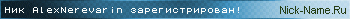 AlexNerevarin.gif