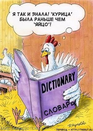 %D0%B0%D0%BD%D0%B5%D0%BA%D0%B4%D0%BE%D1%82-%D0%BF%D1%80%D0%BE-%D0%BA%D1%83%D1%80%D0%B8%D1%86%D1%83.jpg.jpeg