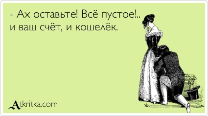 atkritka_1360709062_259.jpg.jpeg