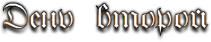 day2.png.webp.png