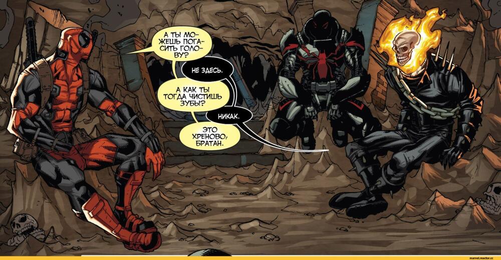 Deadpool-Marvel-%D1%84%D1%8D%D0%BD%D0%B4%D0%BE%D0%BC%D1%8B-Ghost-Rider-2456497.jpeg
