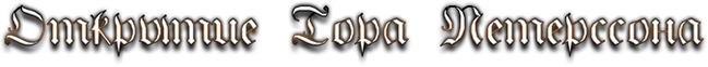 discovery.png.png