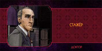 doctor.png.png