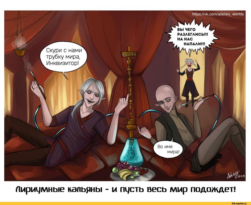 Dragon-Age-Inquisition-Dragon-Age-DA-%D0%BA%D0%BE%D0%BC%D0%B8%D0%BA%D1%81%D1%8B-%D0%BB%D0%B8%D1%80%D0%B8%D1%83%D0%BC-1673718.jpe.jpeg