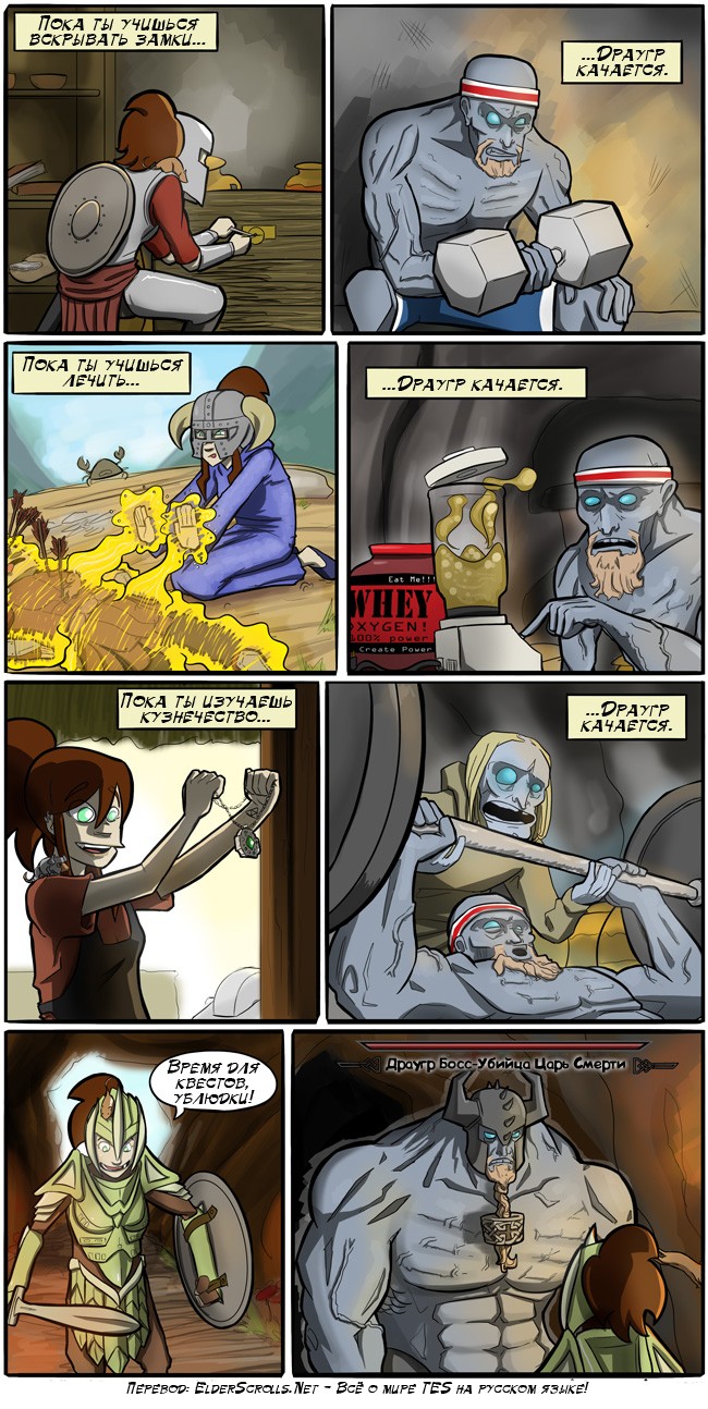 draugr.jpg.jpeg