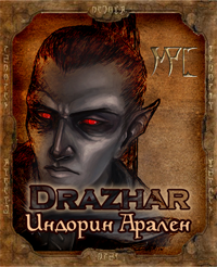drazhar_npc.png.webp.png