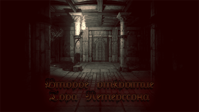 dungeon02.png.png