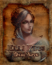 elli.png.webp.png