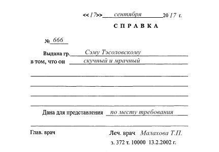 f838d505a536.png.webp.png