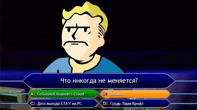 Fallout-%D1%84%D1%8D%D0%BD%D0%B4%D0%BE%D0%BC%D1%8B-2158529.jpg.jpeg